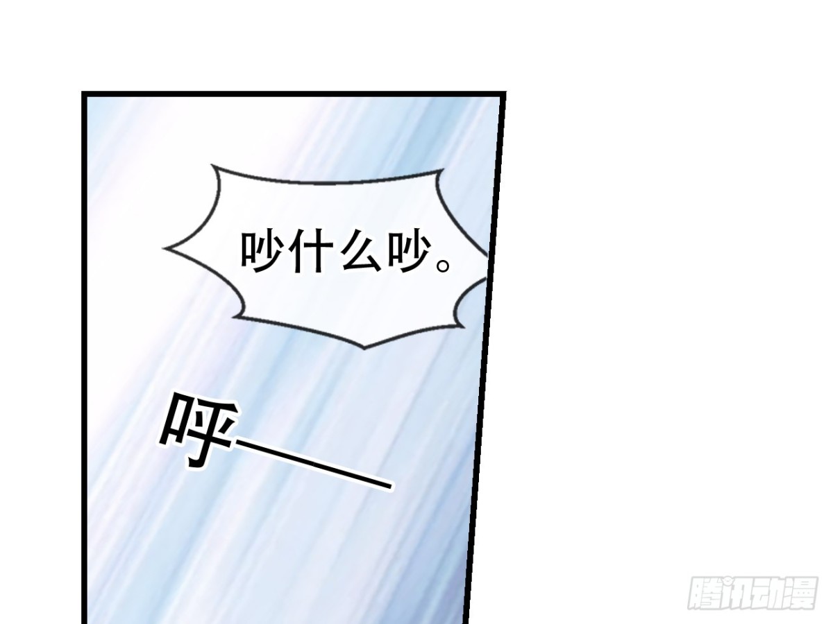 亡羊补牢（二）-第71话
