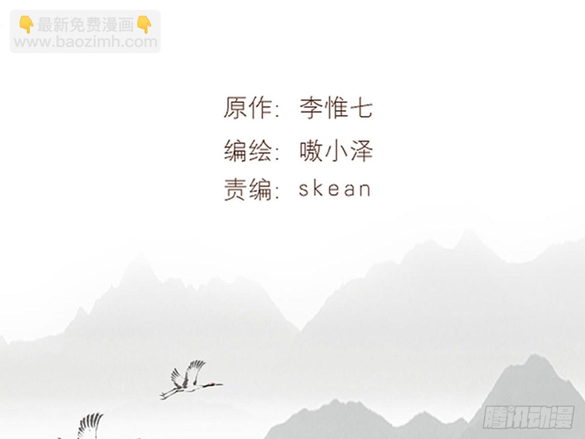 亡羊补牢（二）-第71话