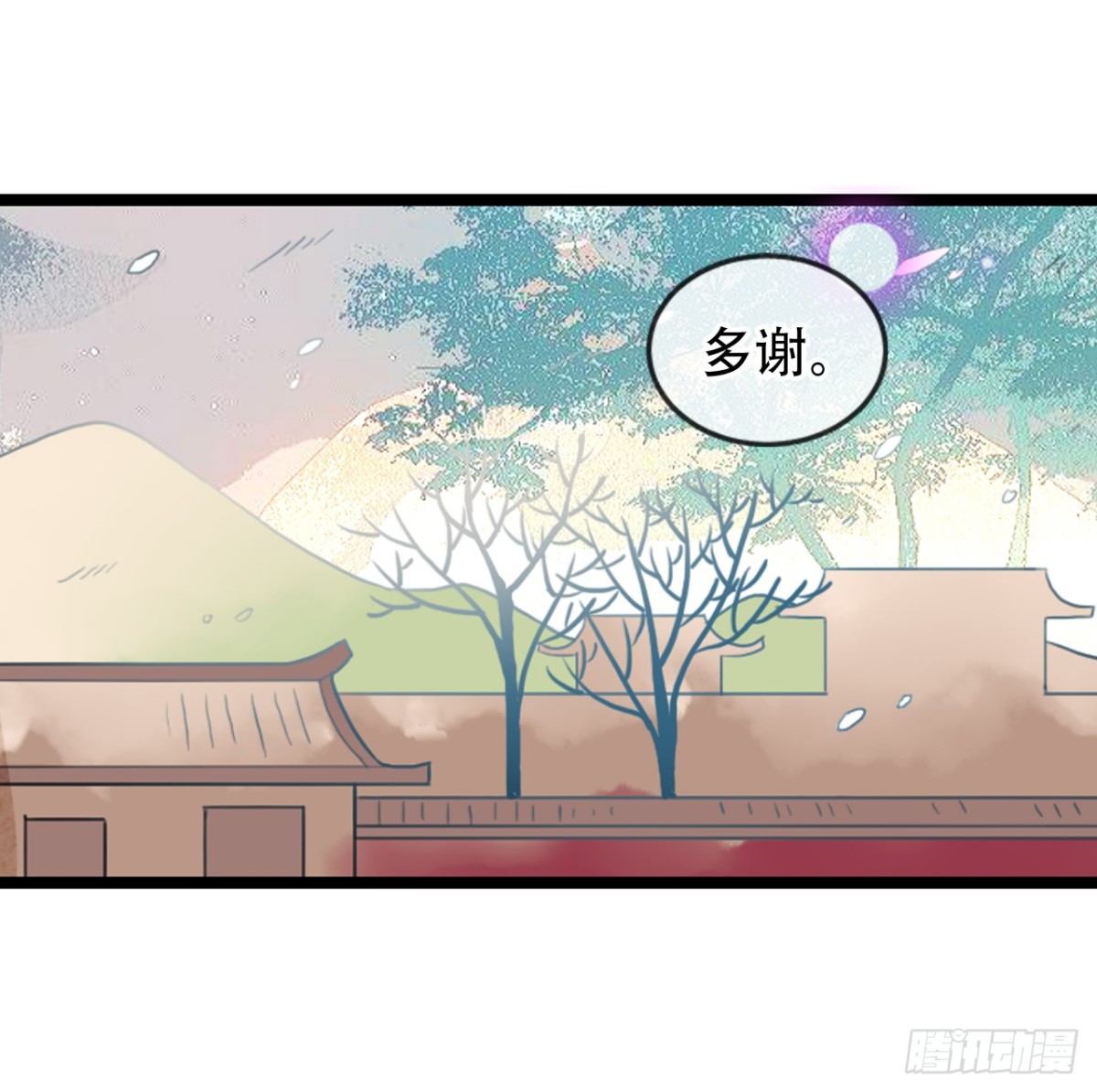 亡羊补牢（二）-第71话