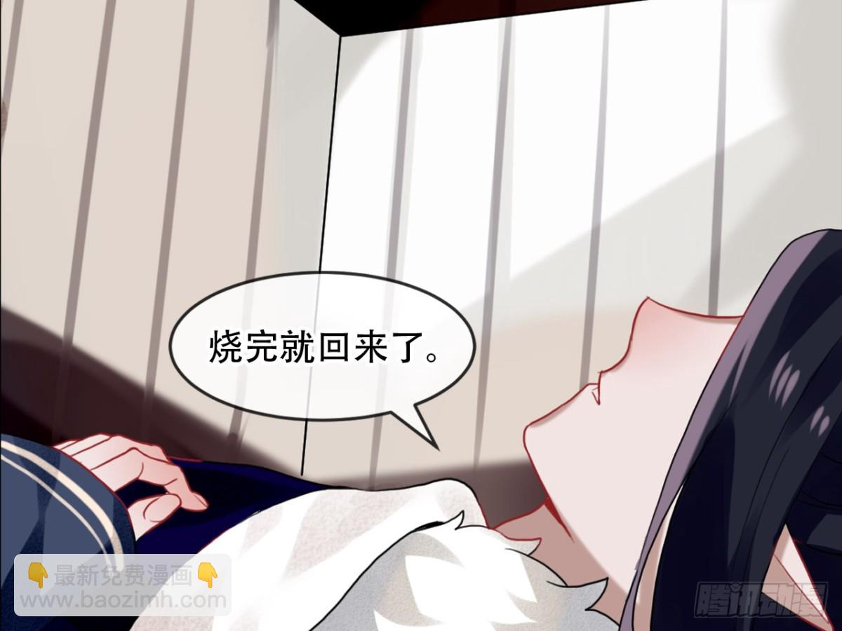 亡羊补牢（二）-第71话