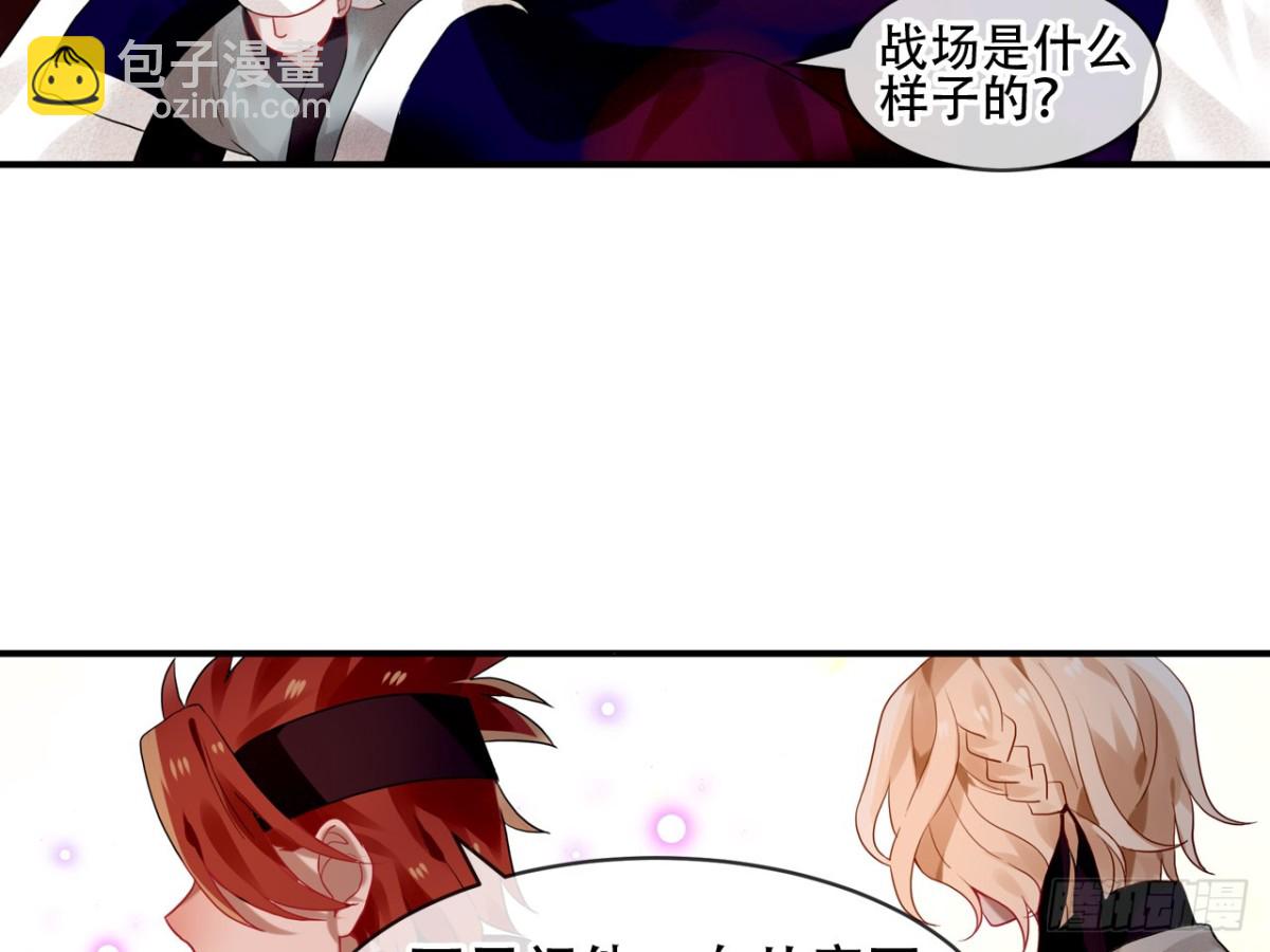 亡羊补牢（二）-第71话