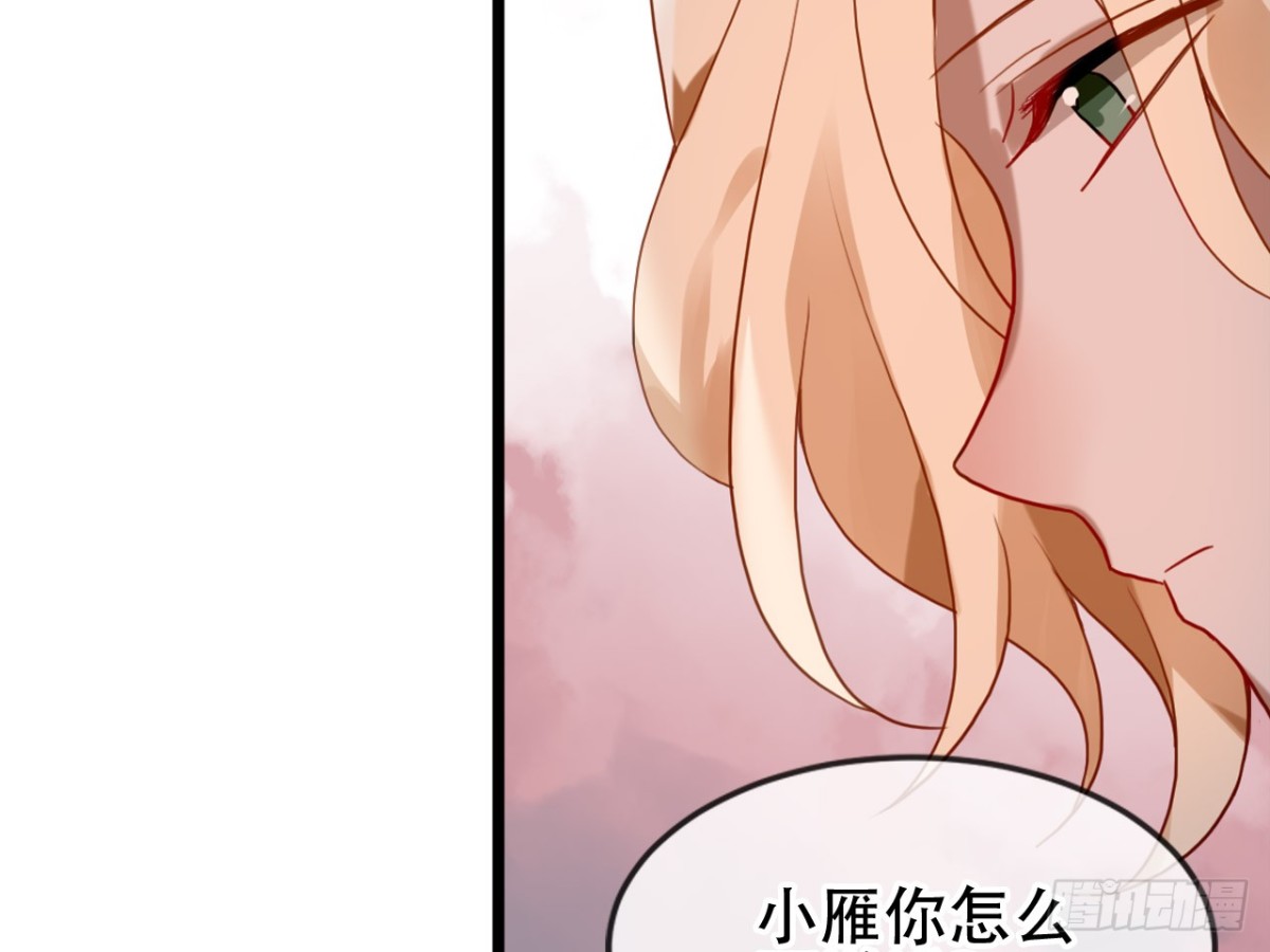 亡羊补牢（二）-第71话