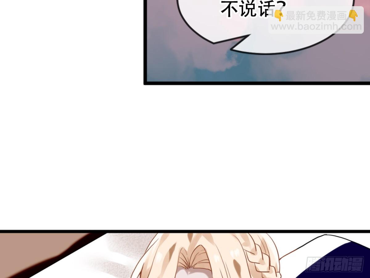 亡羊补牢（二）-第71话