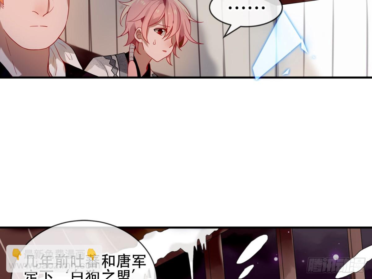 亡羊补牢（二）-第71话