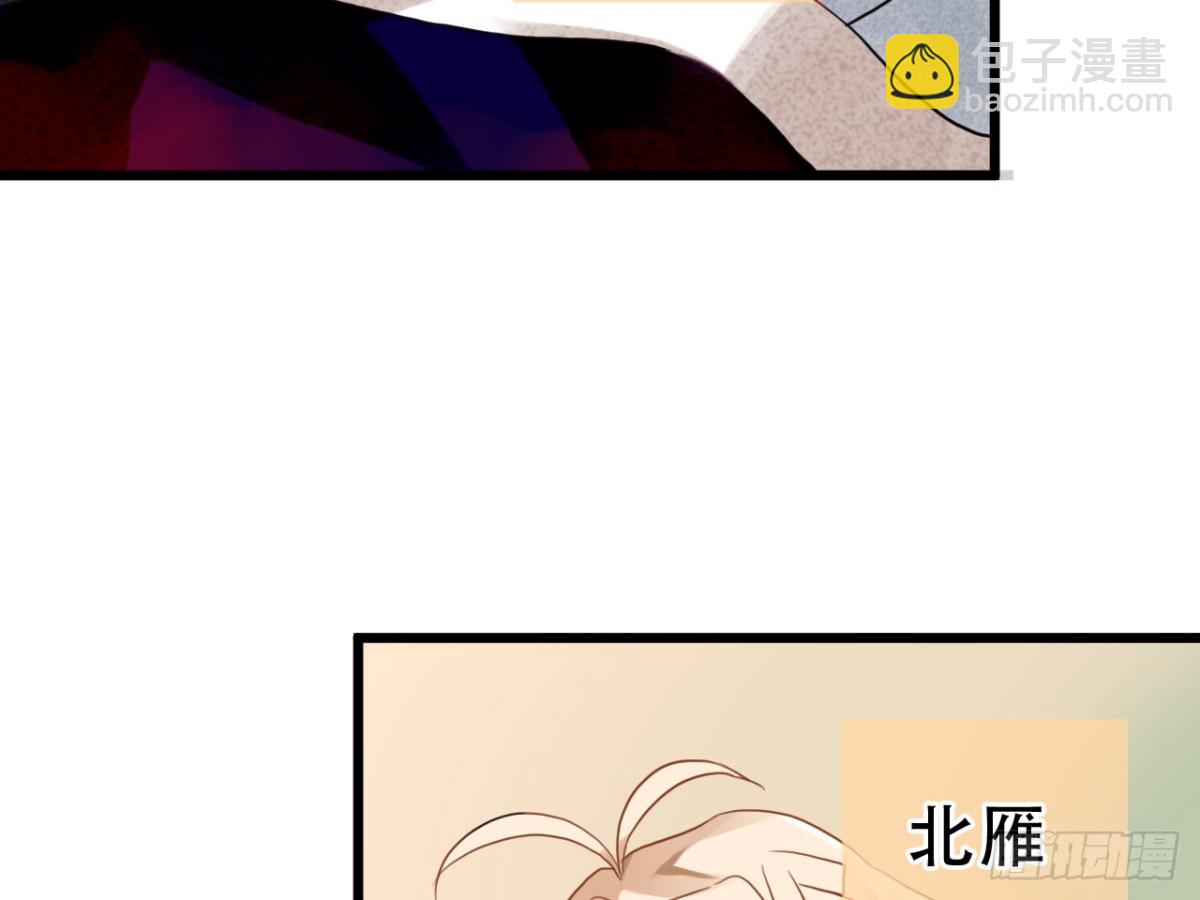 亡羊补牢（二）-第71话