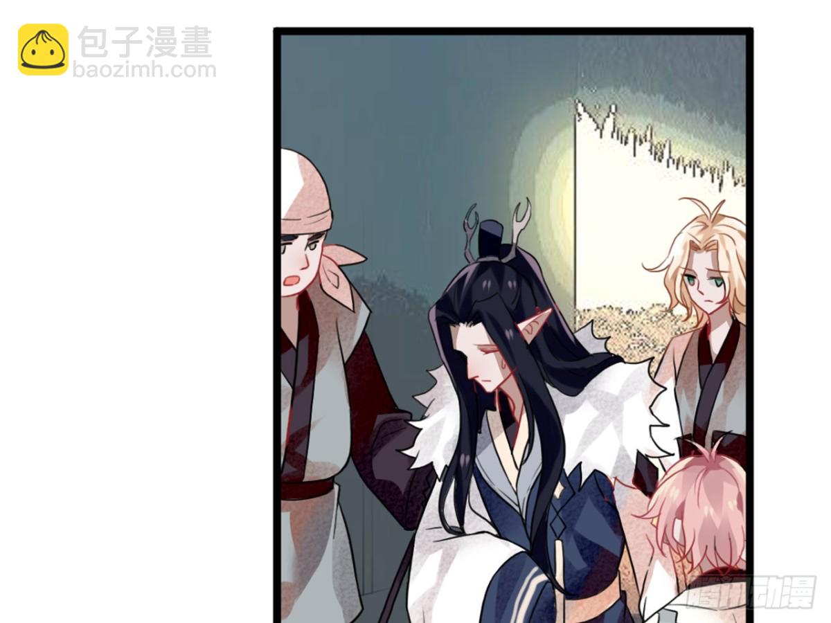 亡羊补牢（四）-第73话
