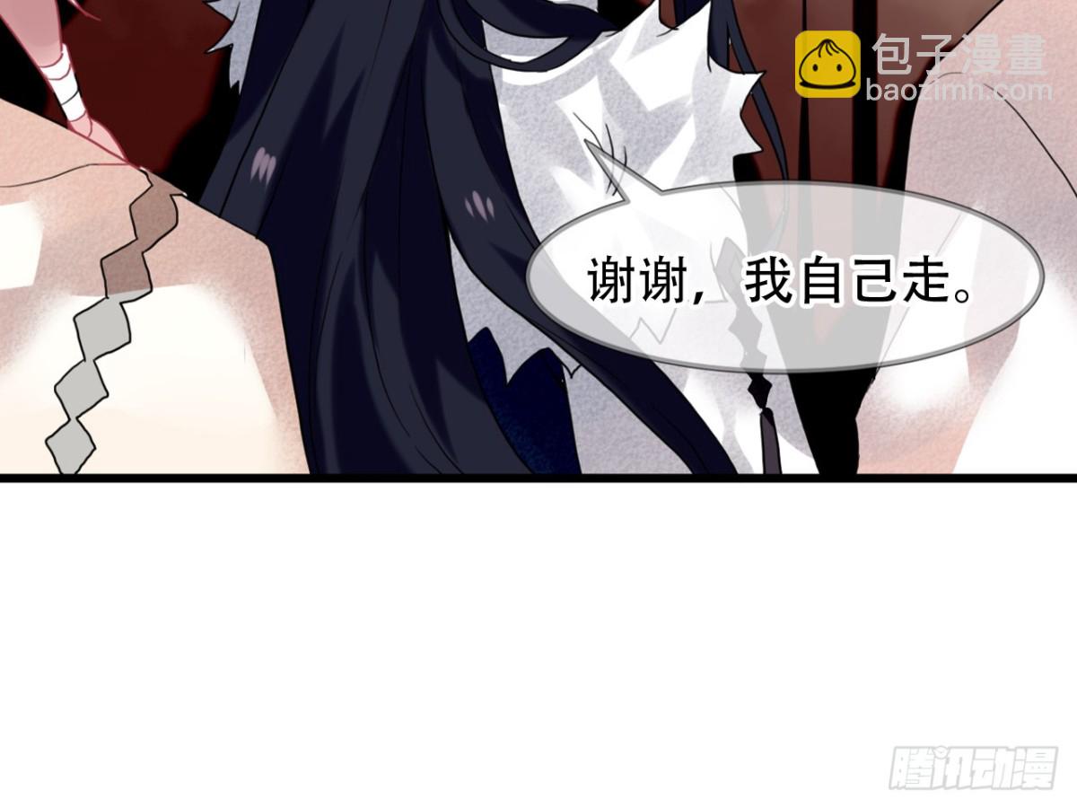 亡羊补牢（四）-第73话