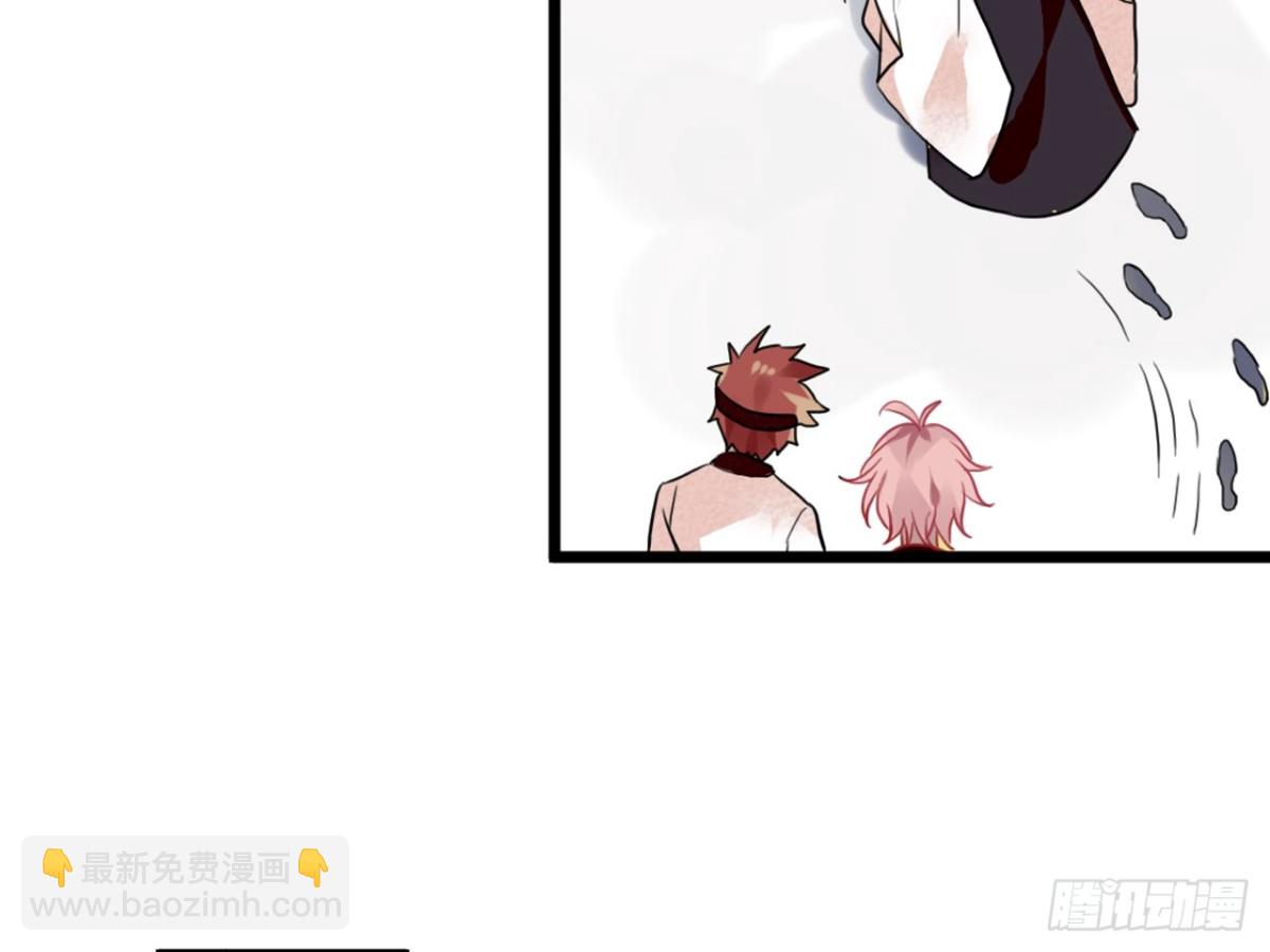 亡羊补牢（四）-第73话
