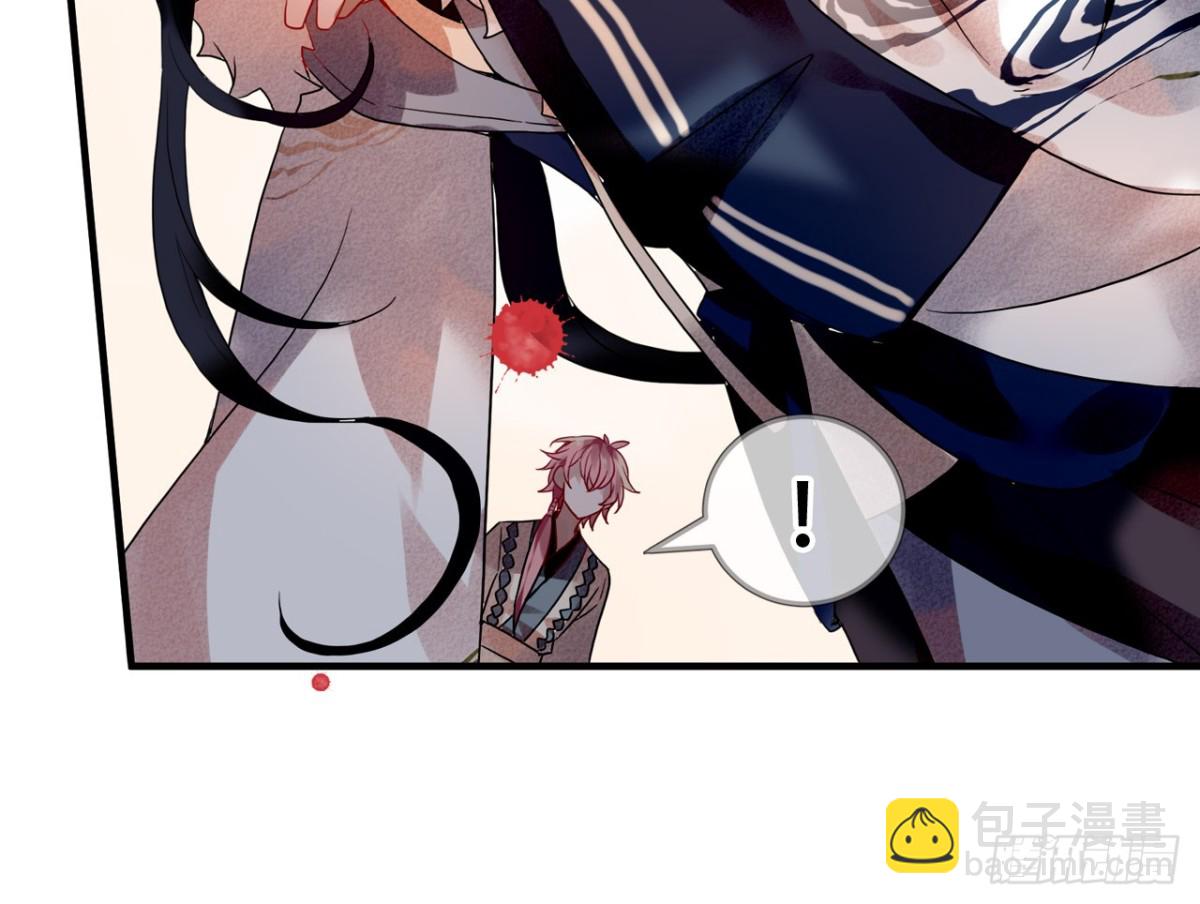 亡羊补牢（四）-第73话