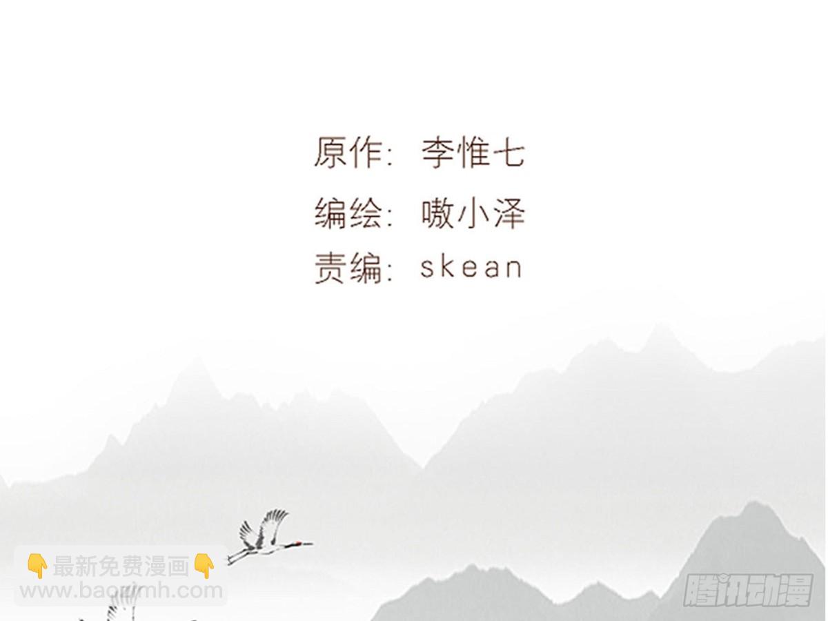 亡羊补牢（四）-第73话