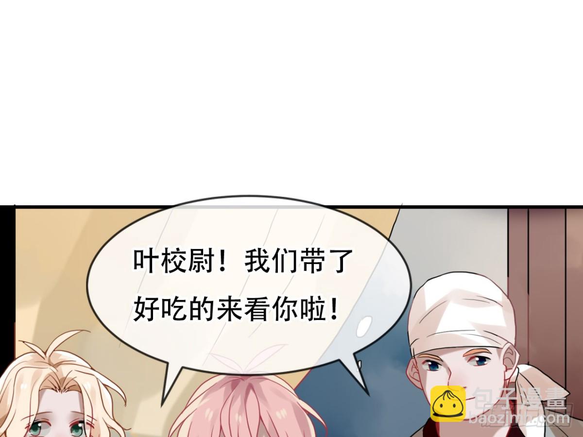 亡羊补牢（四）-第73话