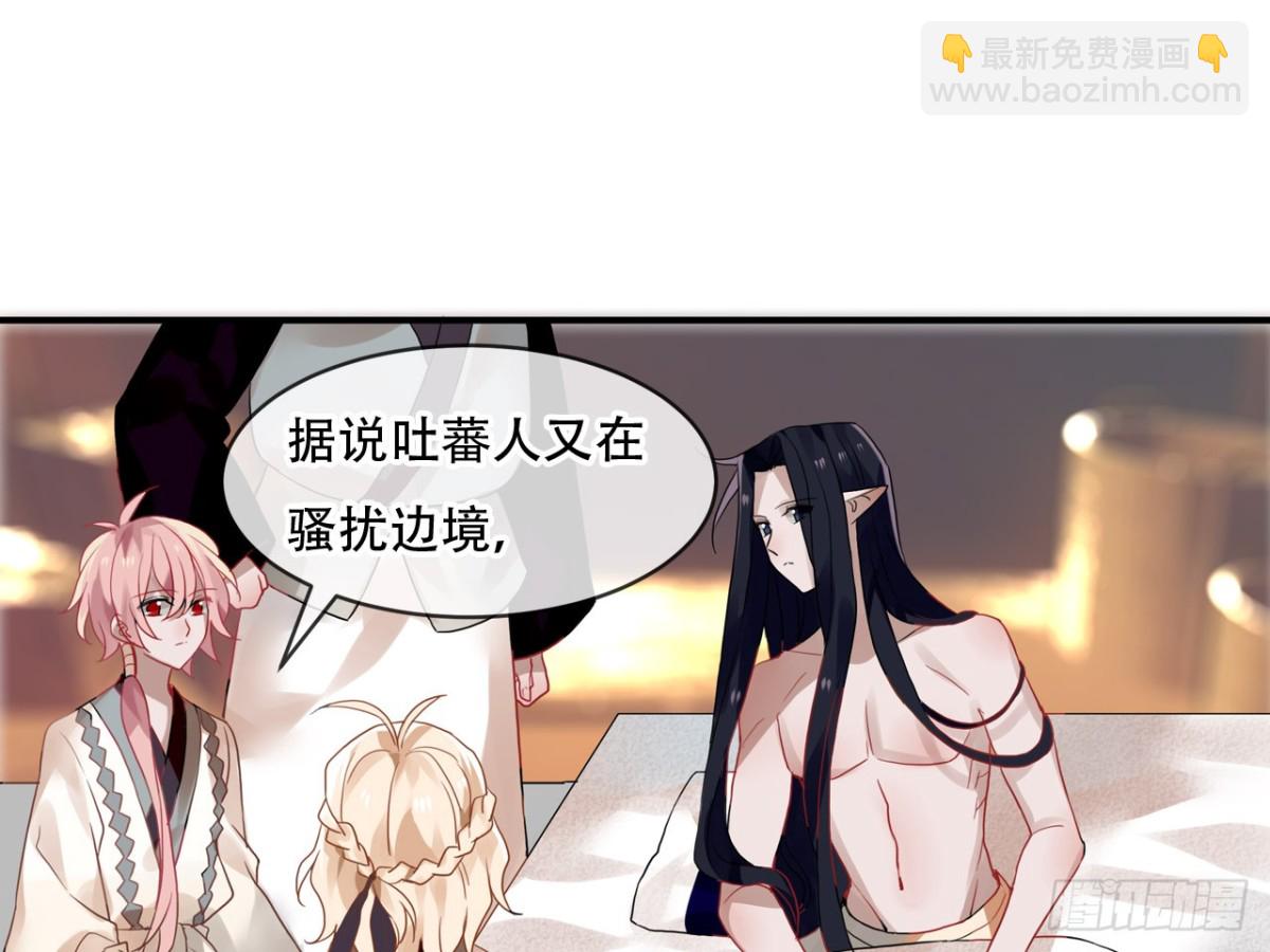 亡羊补牢（四）-第73话
