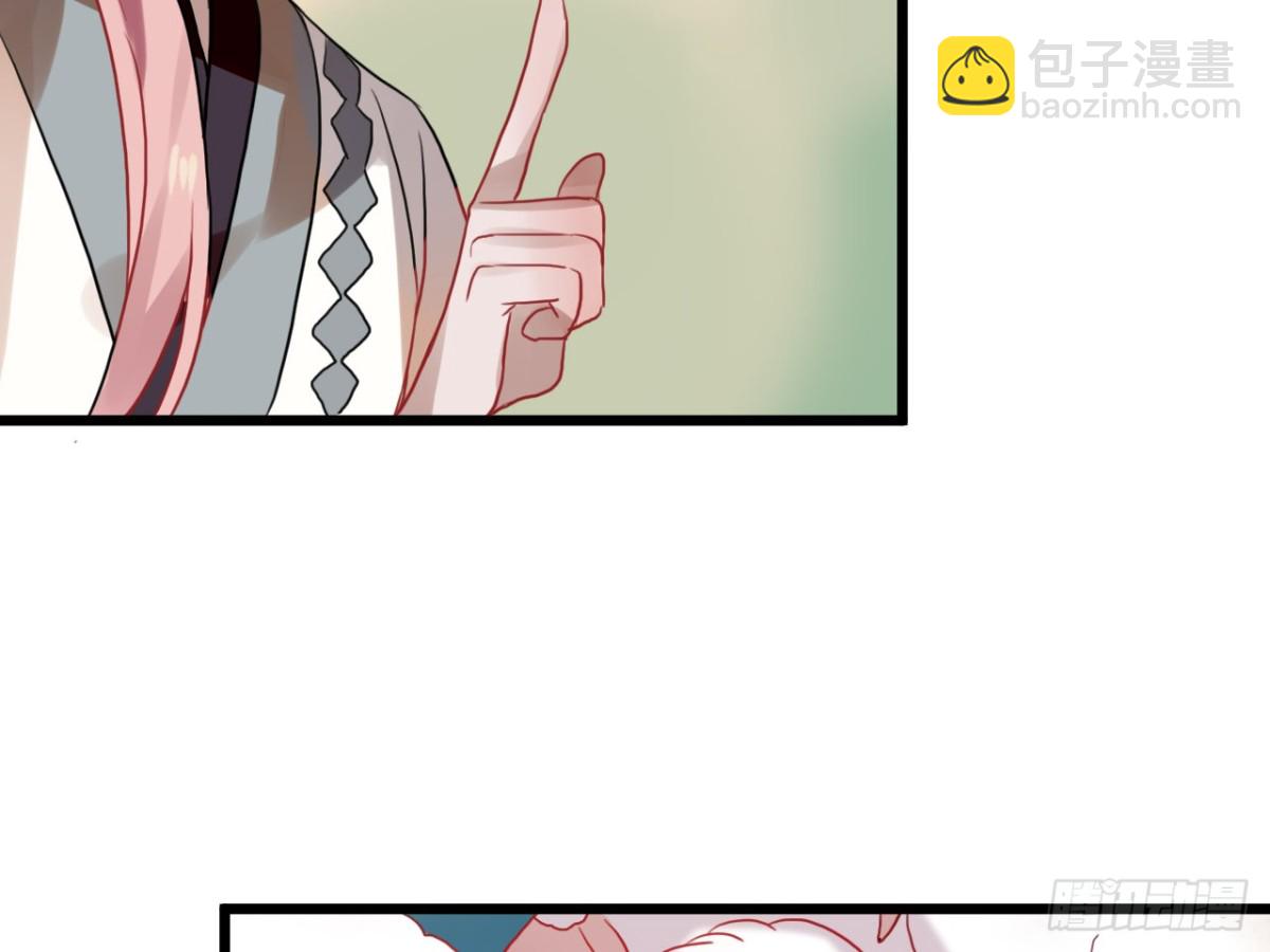 亡羊补牢（四）-第73话
