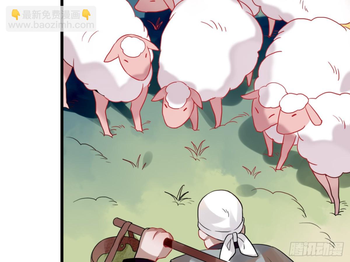亡羊补牢（四）-第73话