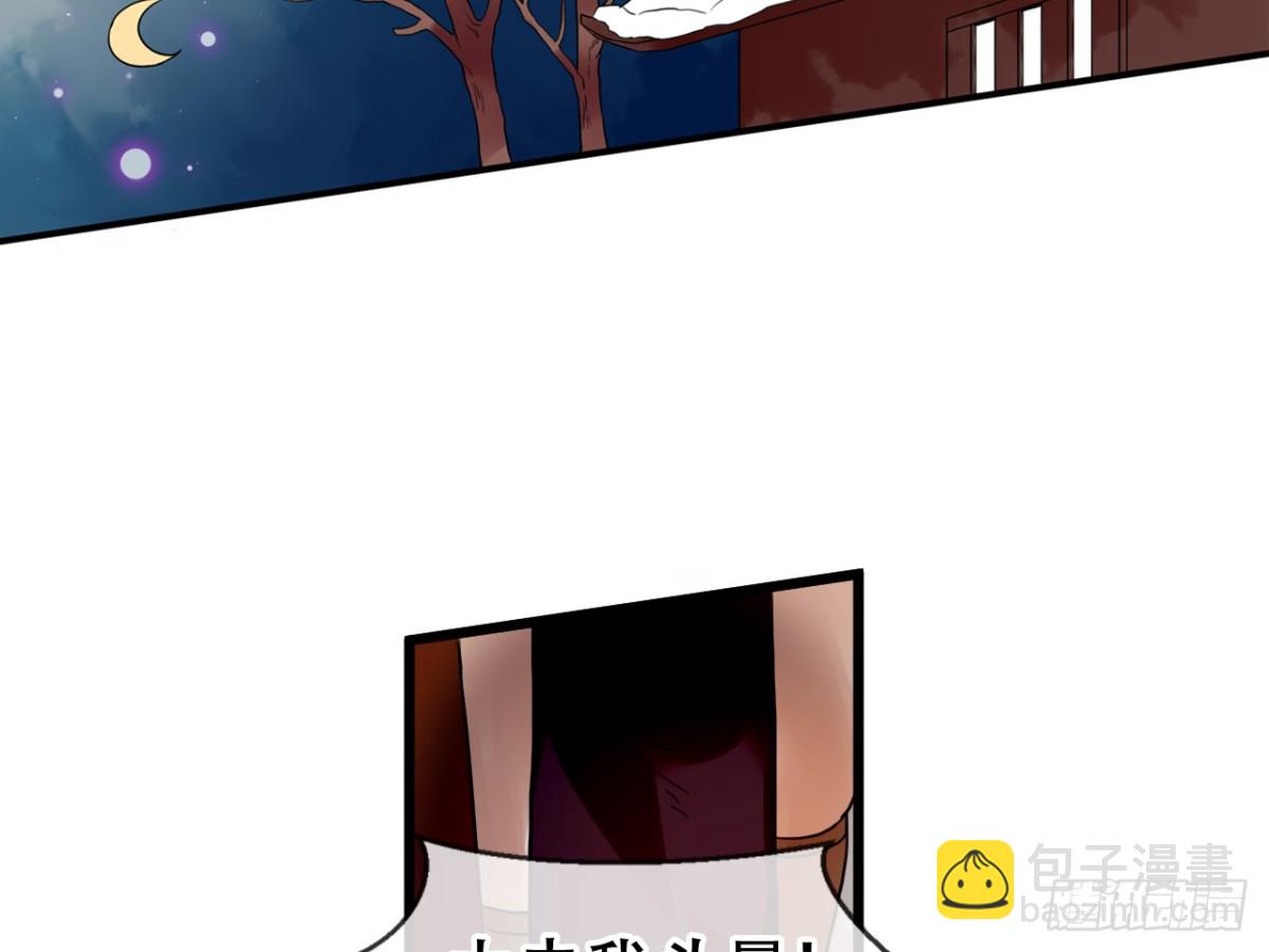 亡羊补牢（四）-第73话