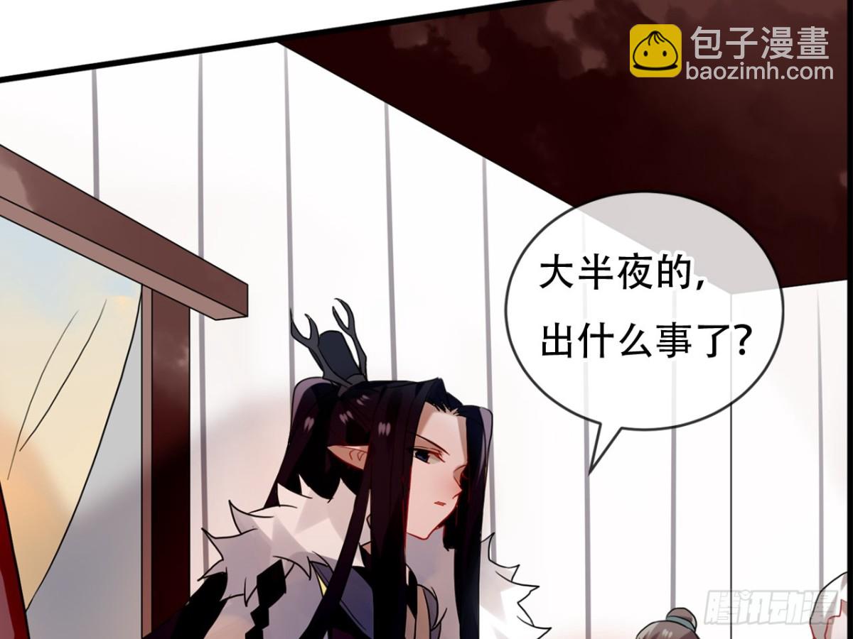 亡羊补牢（四）-第73话