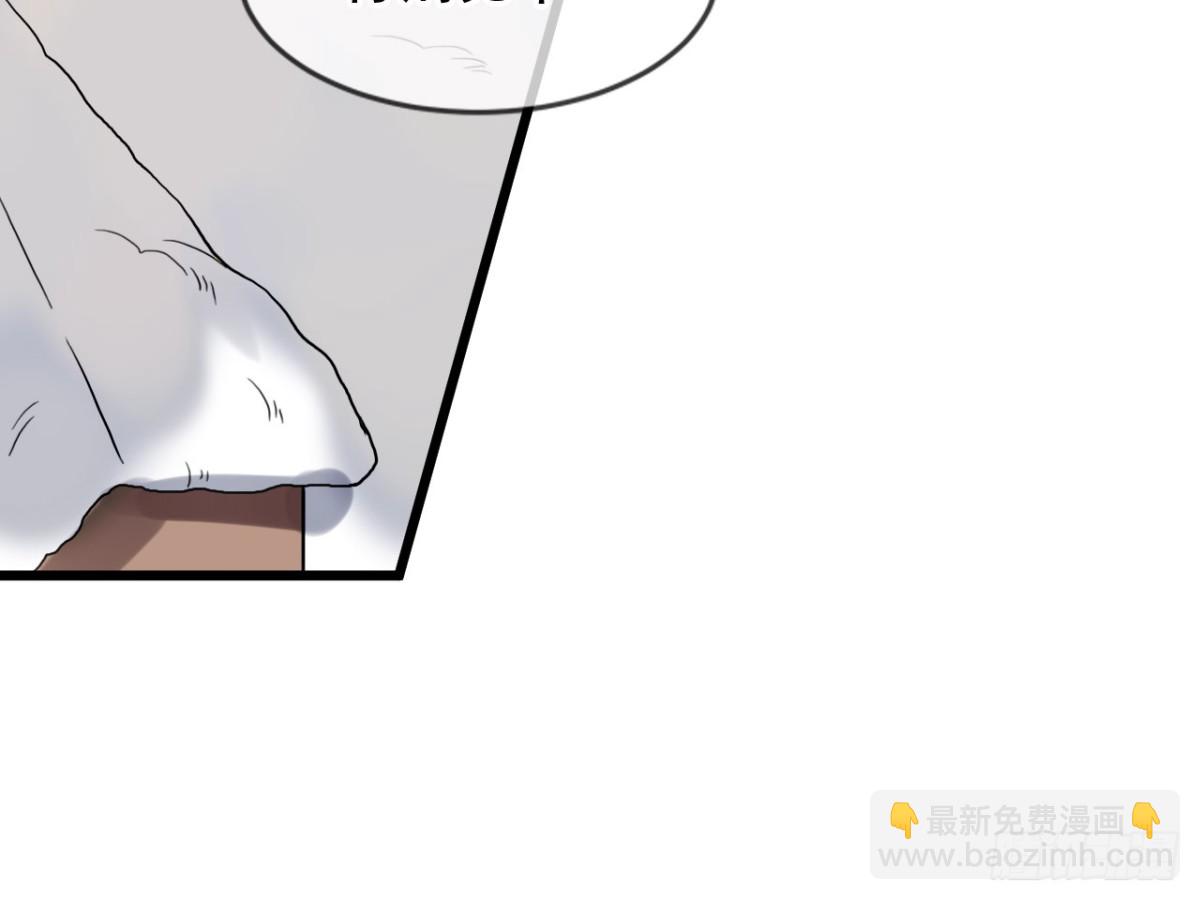 亡羊补牢（四）-第73话