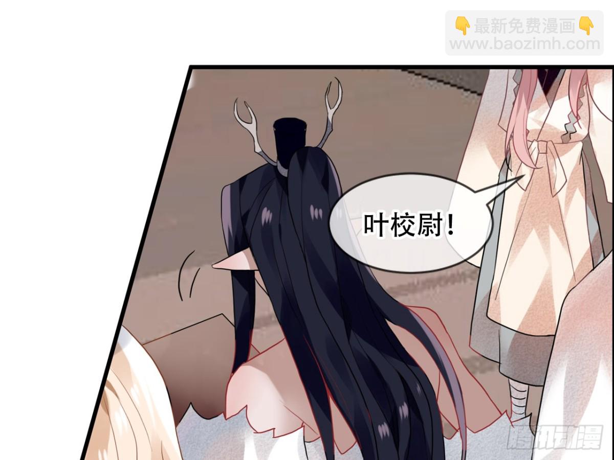 亡羊补牢（四）-第73话