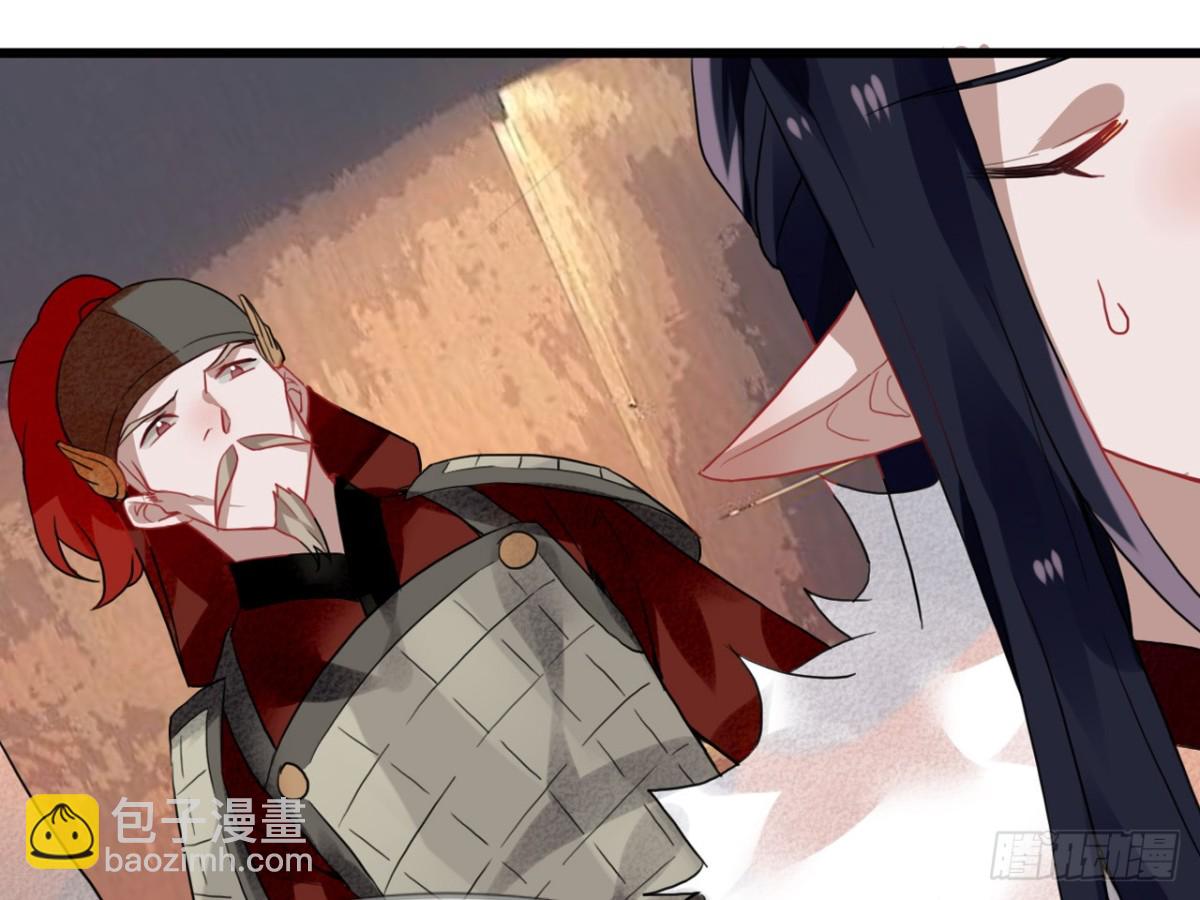 亡羊补牢（四）-第73话