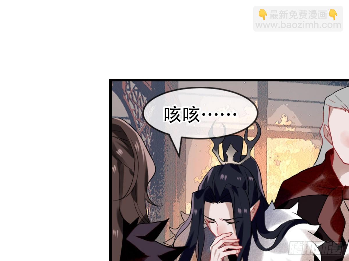 亡羊补牢（六）-第75话