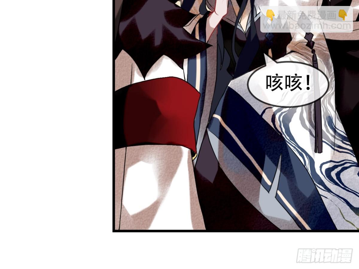 亡羊补牢（六）-第75话