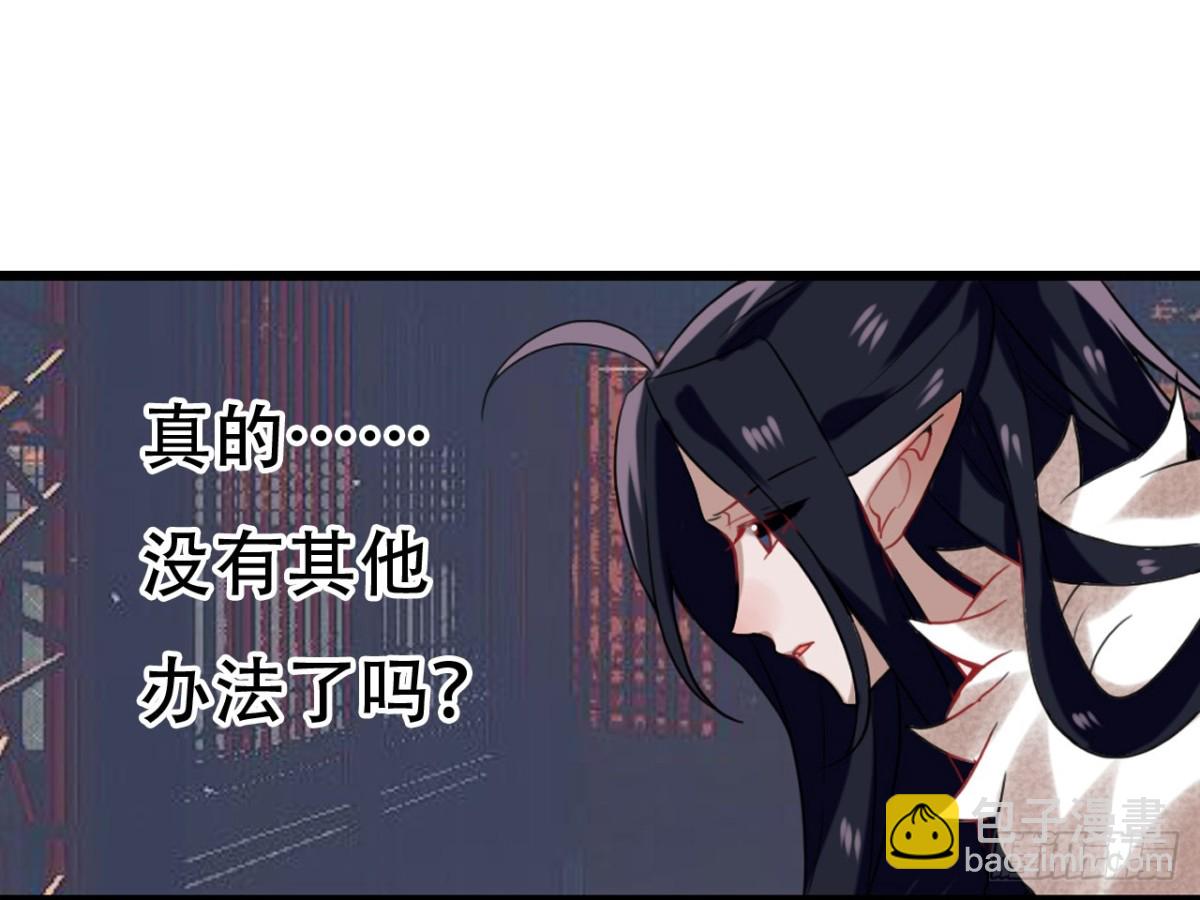 亡羊补牢（六）-第75话