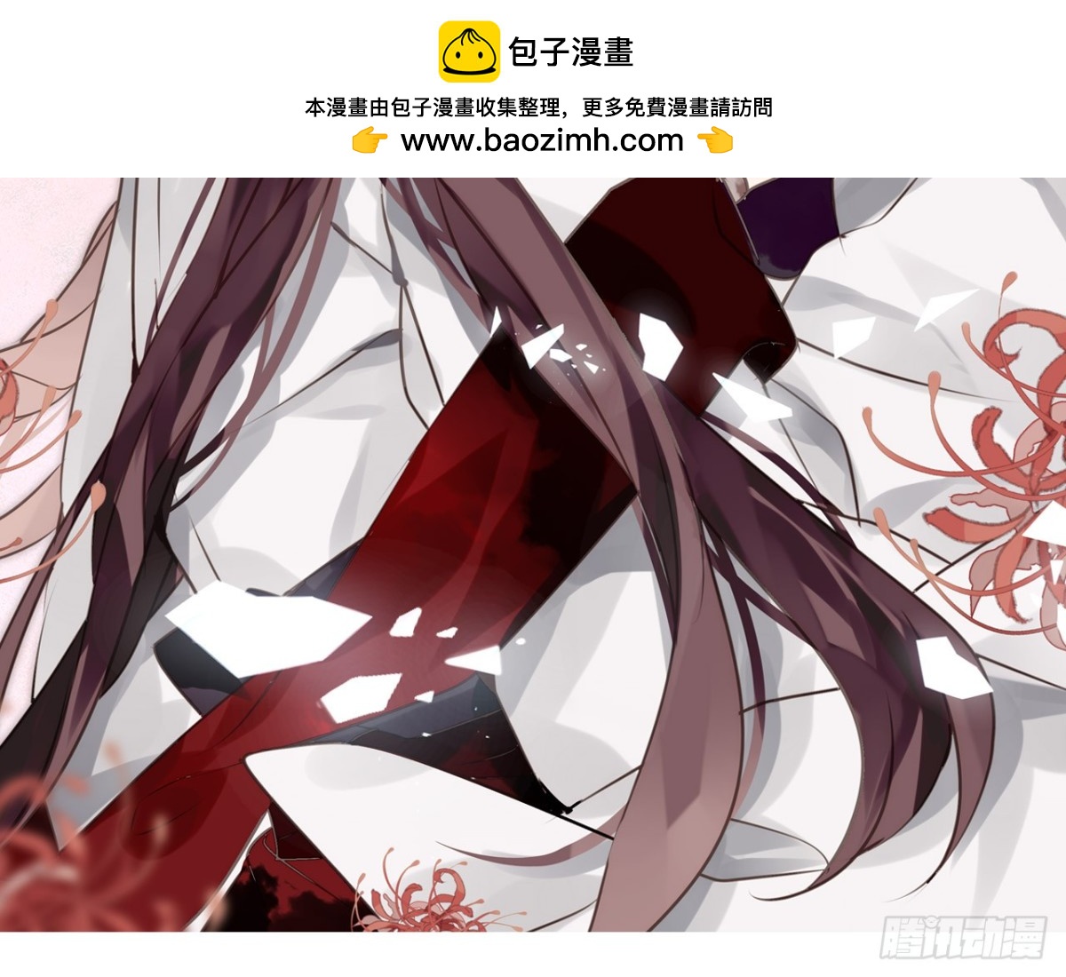 亡羊补牢（六）-第75话