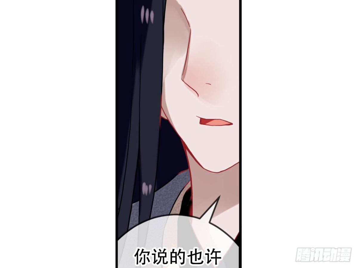 亡羊补牢（六）-第75话