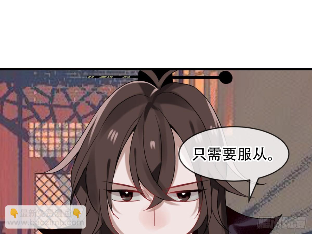 亡羊补牢（六）-第75话