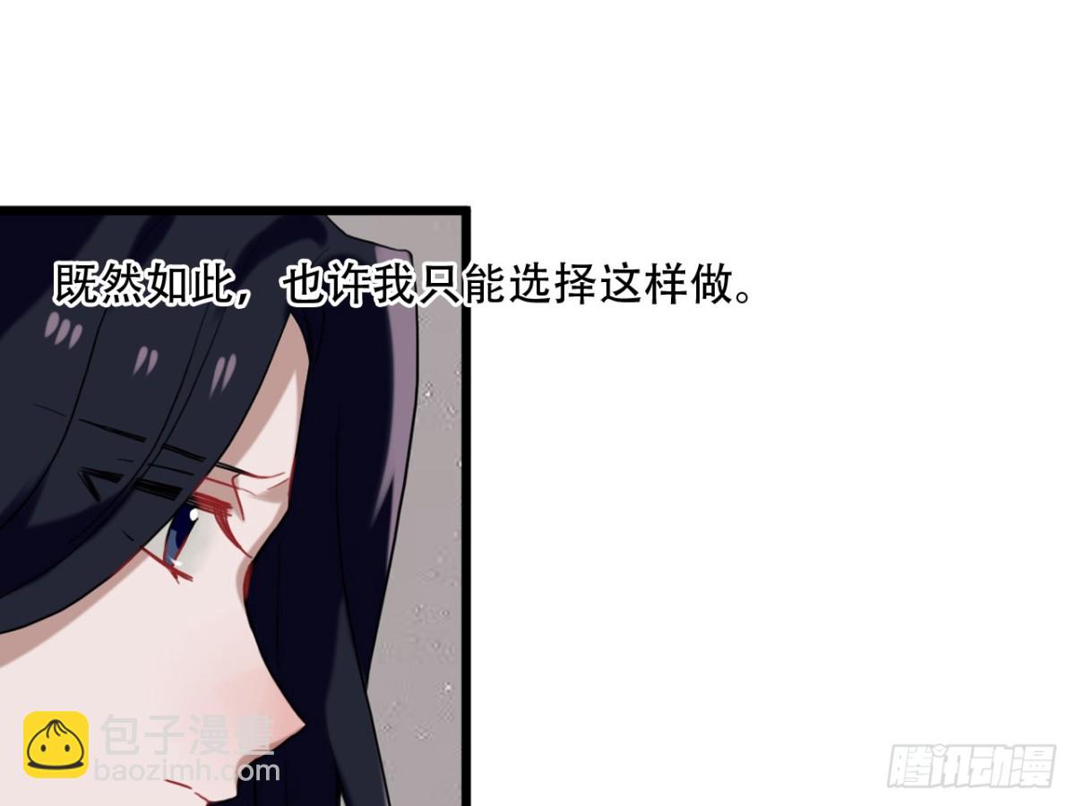 亡羊补牢（六）-第75话