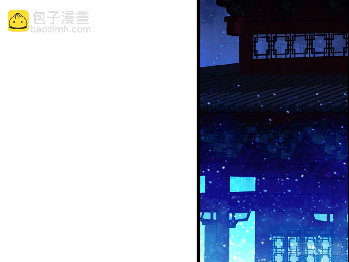 亡羊补牢（六）-第75话