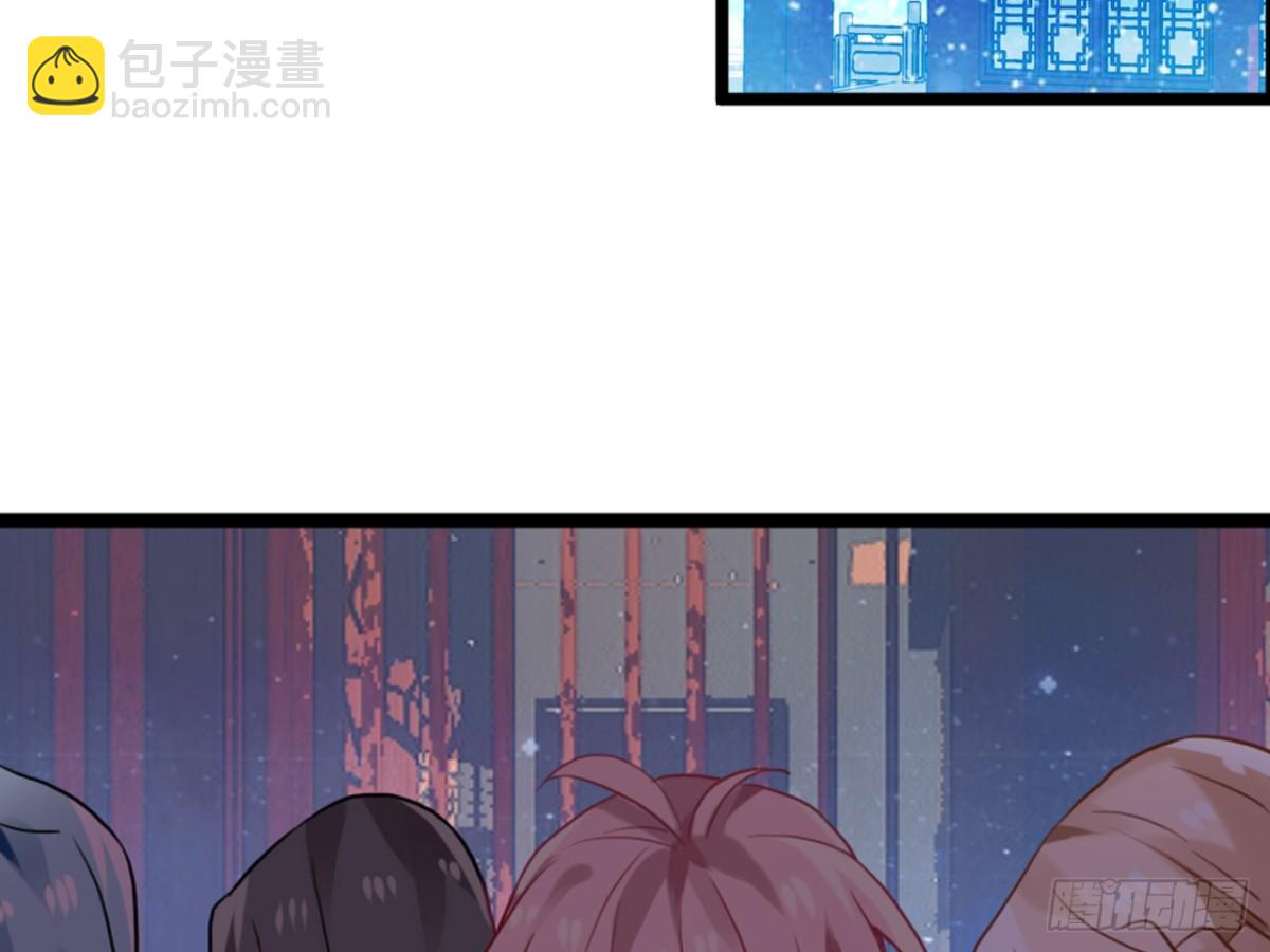 亡羊补牢（六）-第75话