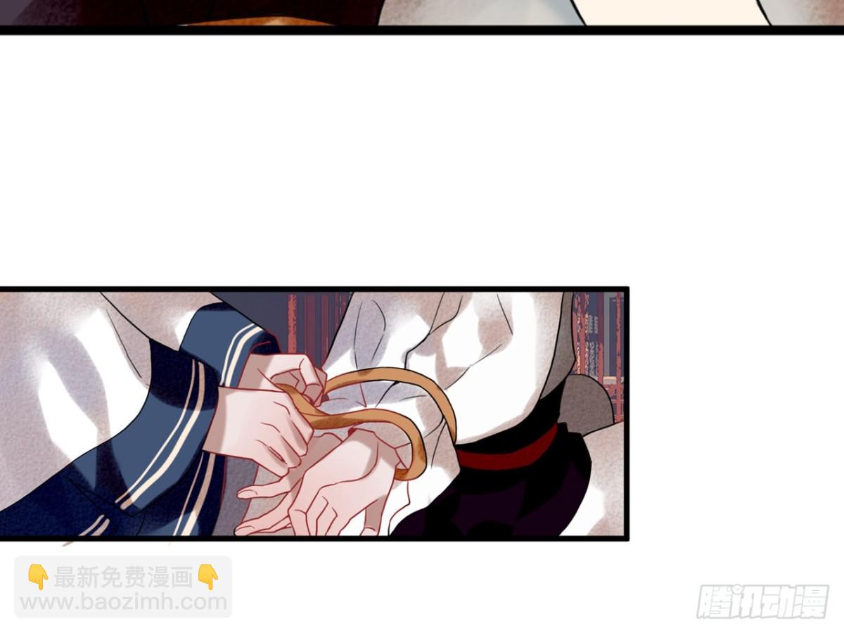 亡羊补牢（六）-第75话