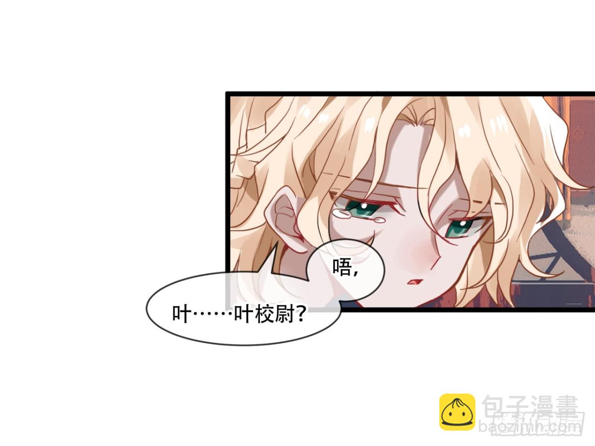 亡羊补牢（六）-第75话