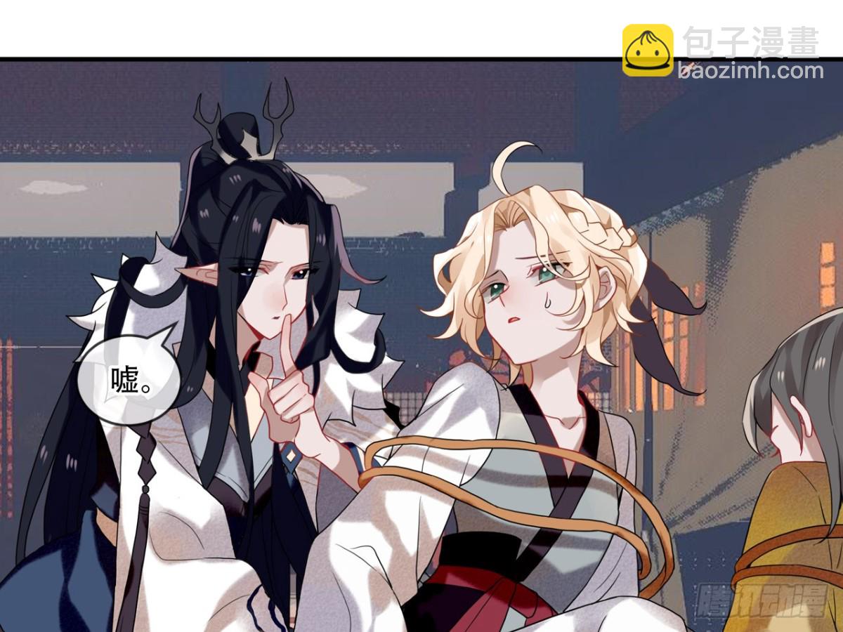 亡羊补牢（六）-第75话