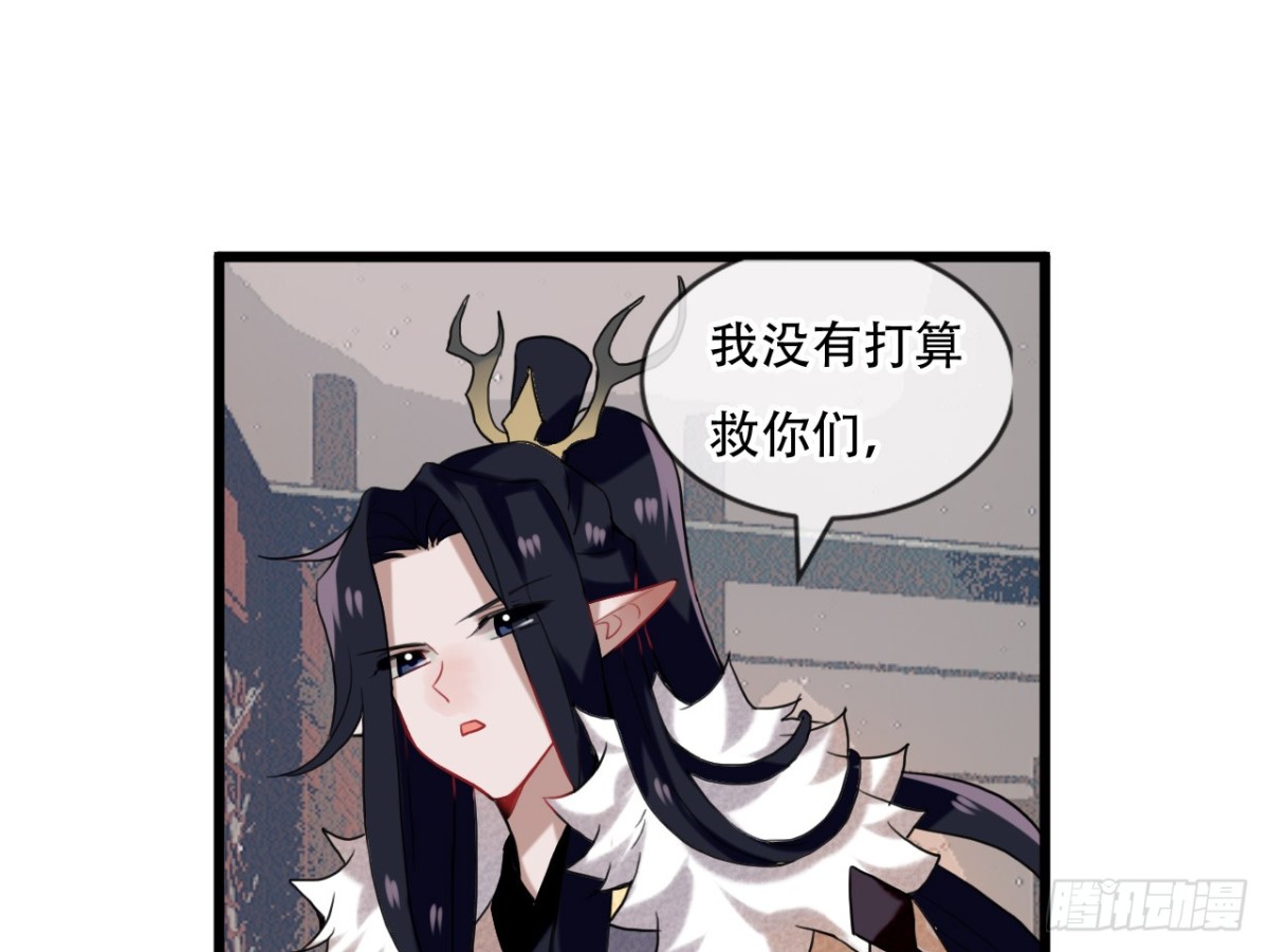 亡羊补牢（六）-第75话