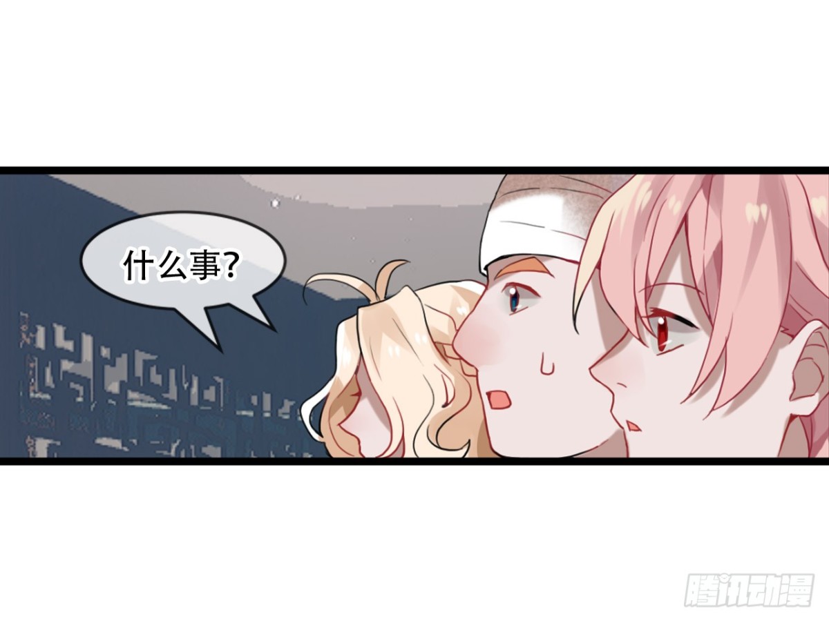 亡羊补牢（六）-第75话