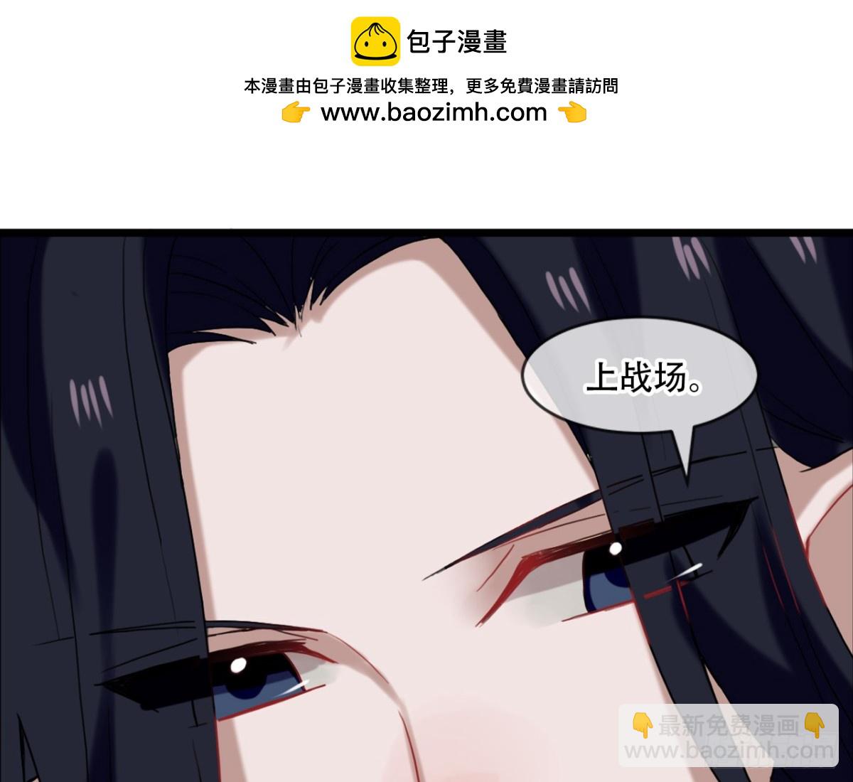 亡羊补牢（六）-第75话