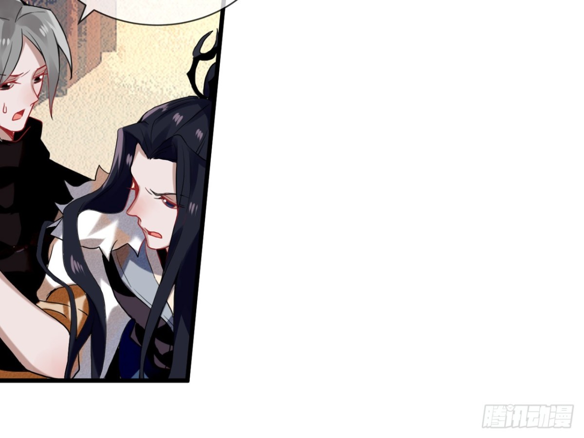 亡羊补牢（六）-第75话