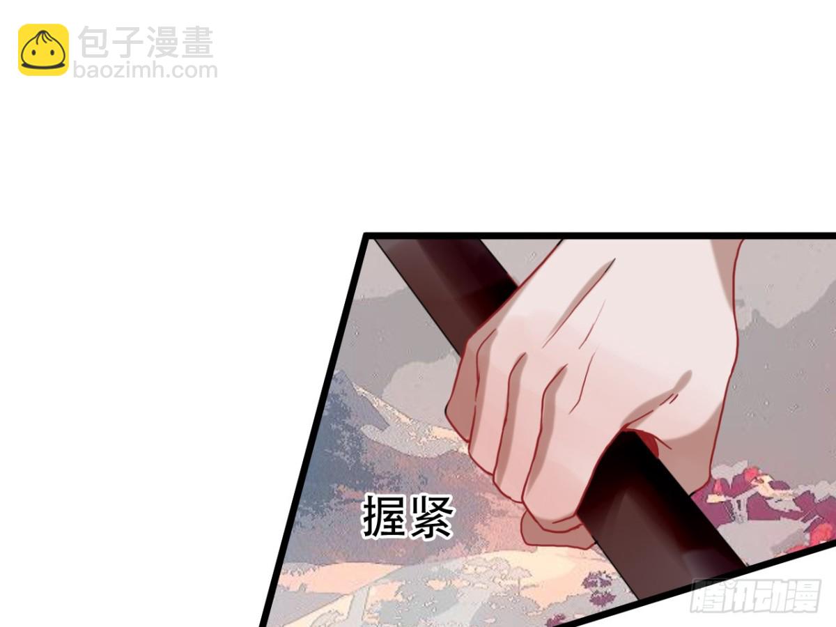 亡羊补牢（八）-第77话