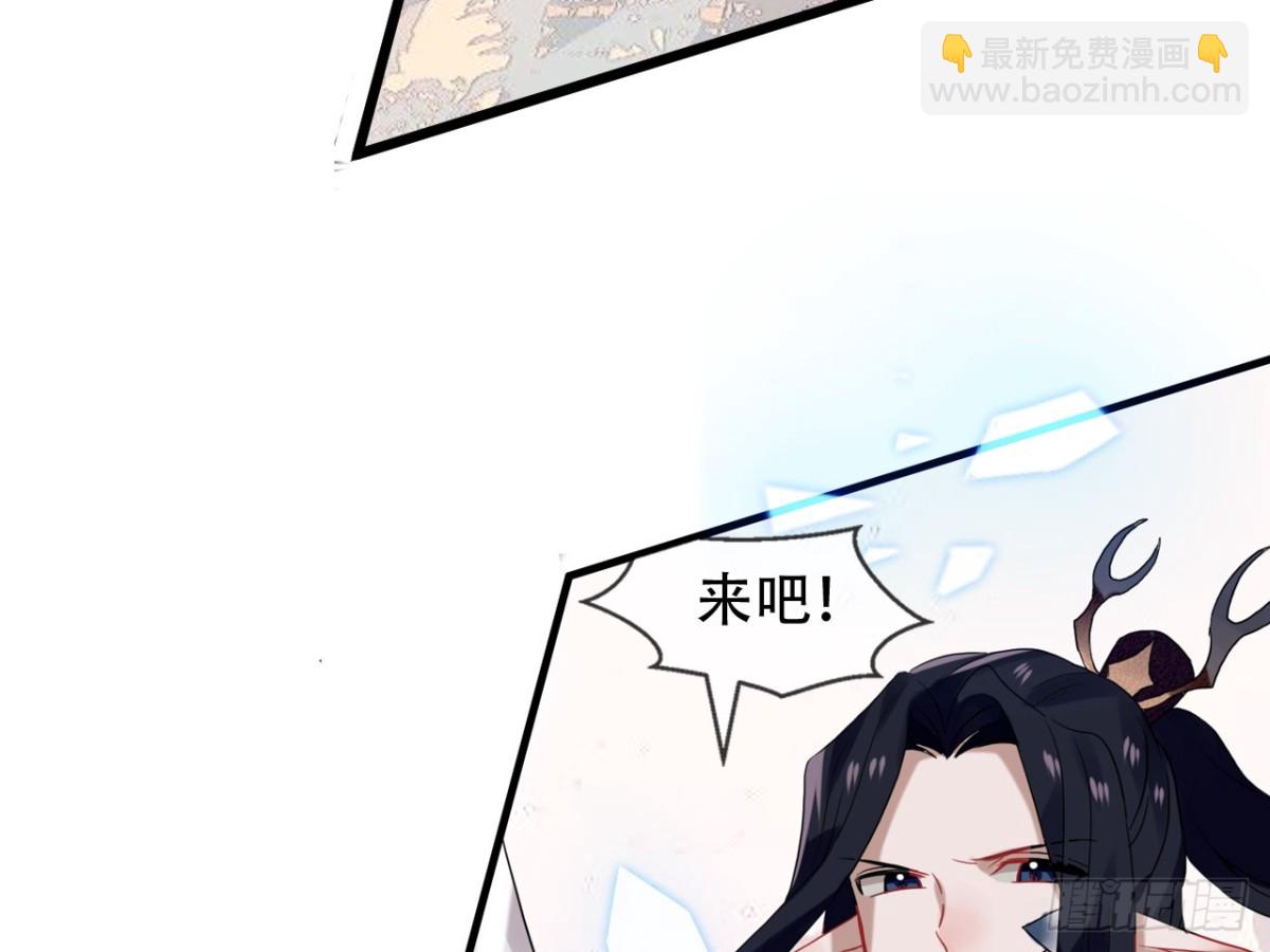 亡羊补牢（八）-第77话