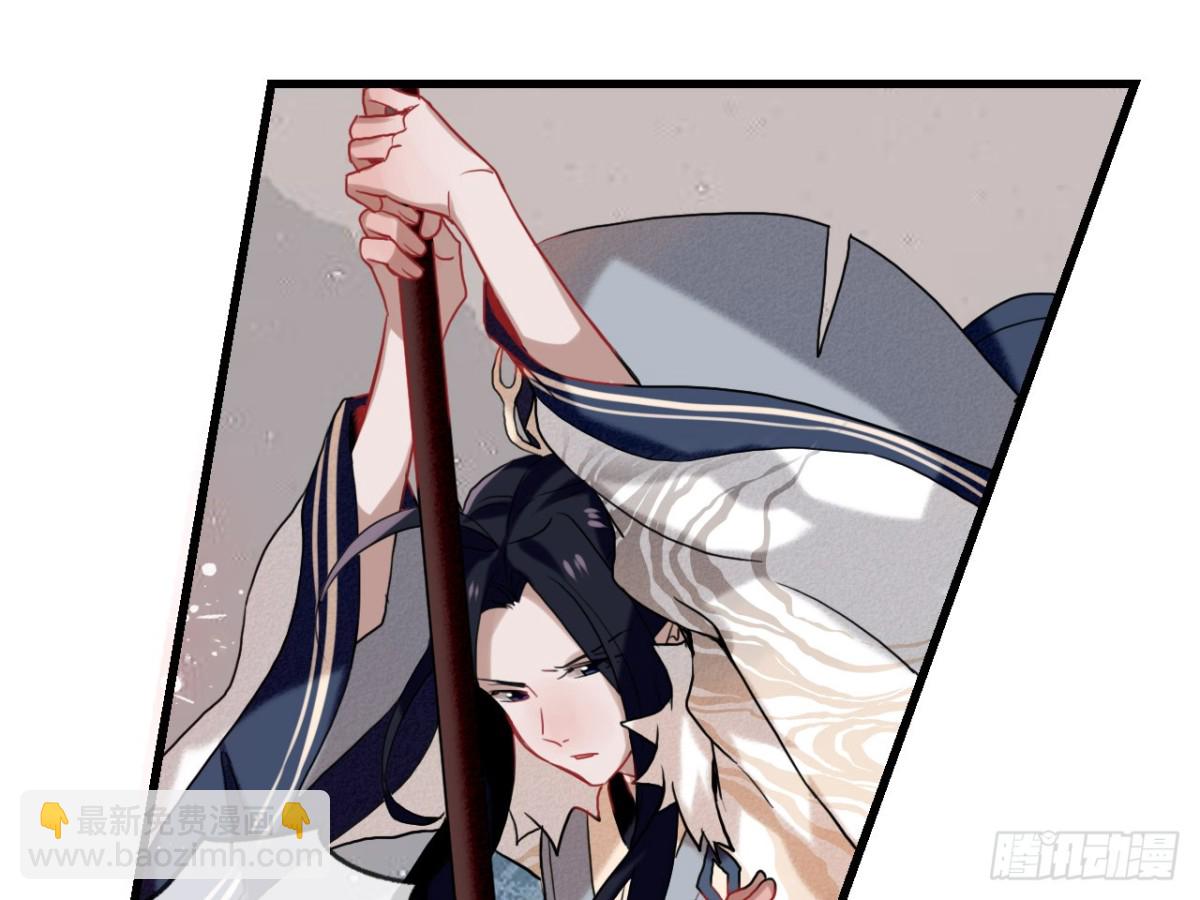亡羊补牢（八）-第77话