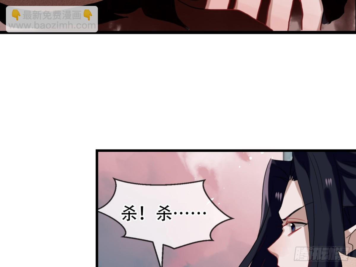 亡羊补牢（八）-第77话