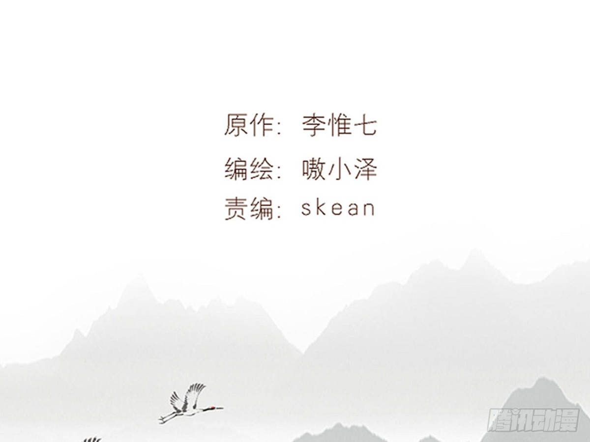亡羊补牢（八）-第77话