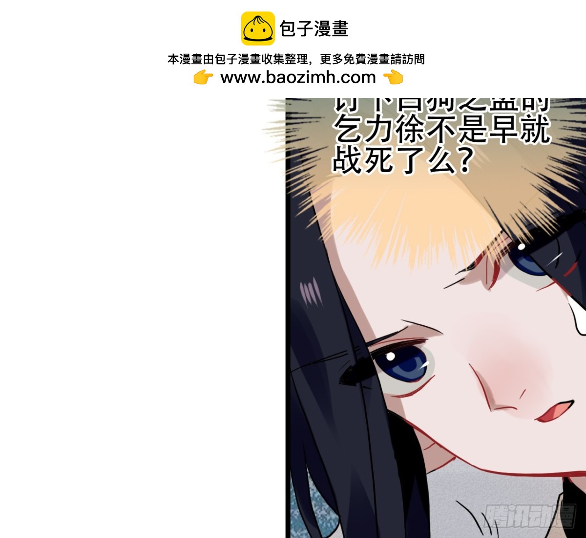 亡羊补牢（八）-第77话