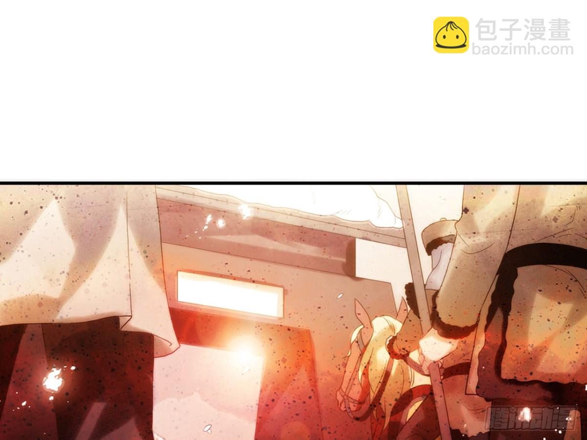 亡羊补牢（八）-第77话