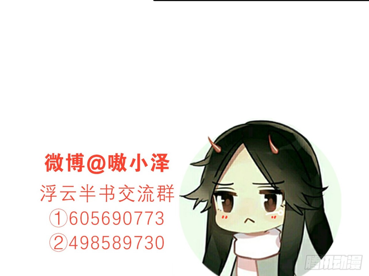 亡羊补牢（八）-第77话