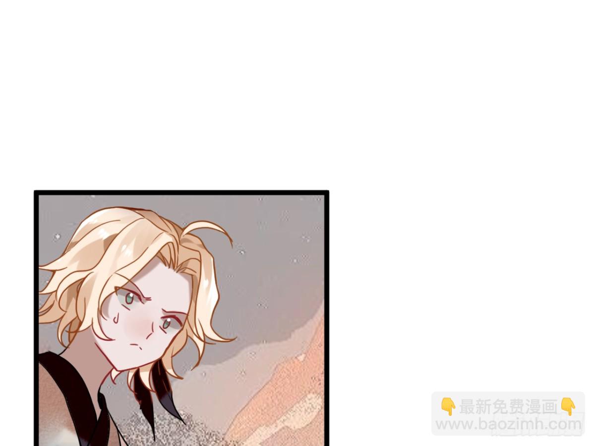 亡羊补牢（十）-第79话
