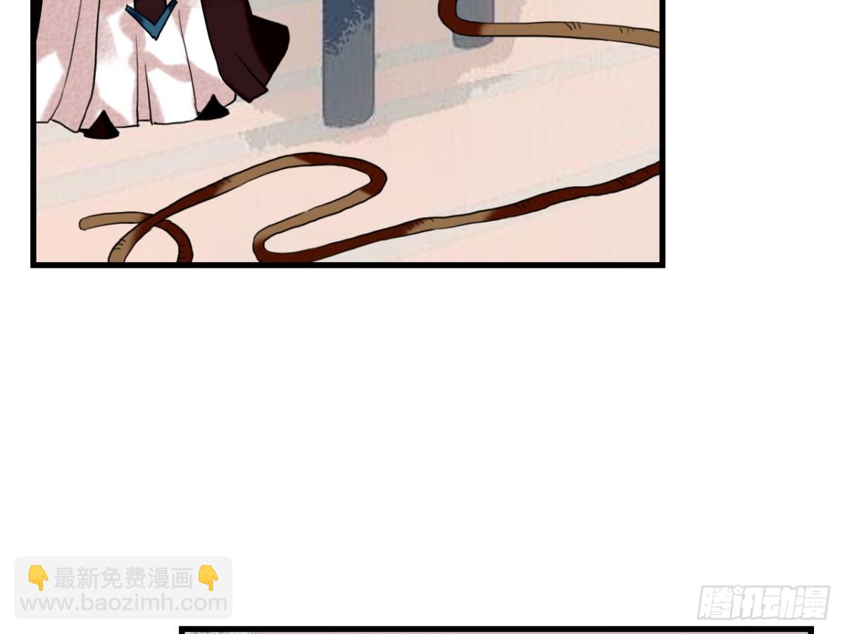 亡羊补牢（十）-第79话