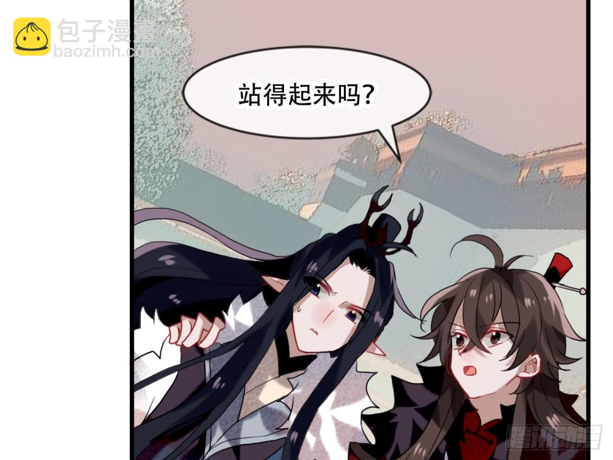 亡羊补牢（十）-第79话